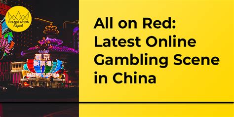 china online gambling regulation